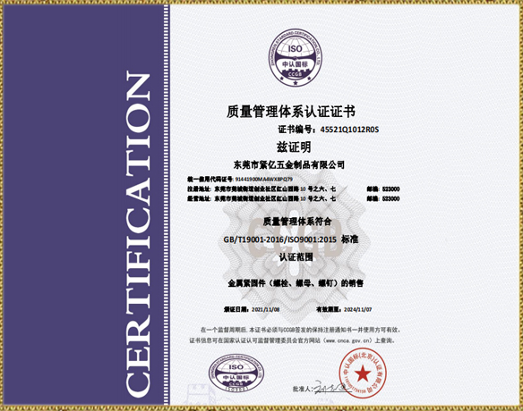 獲得了眾多的資質(zhì)認(rèn)證，值得您的信賴